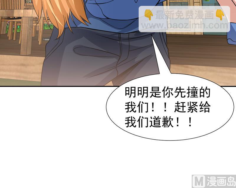 第130话 劝你赶紧离开(1/2)-第129话