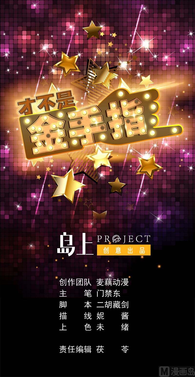 第132话 此人粗鄙无礼(1/2)-第131话