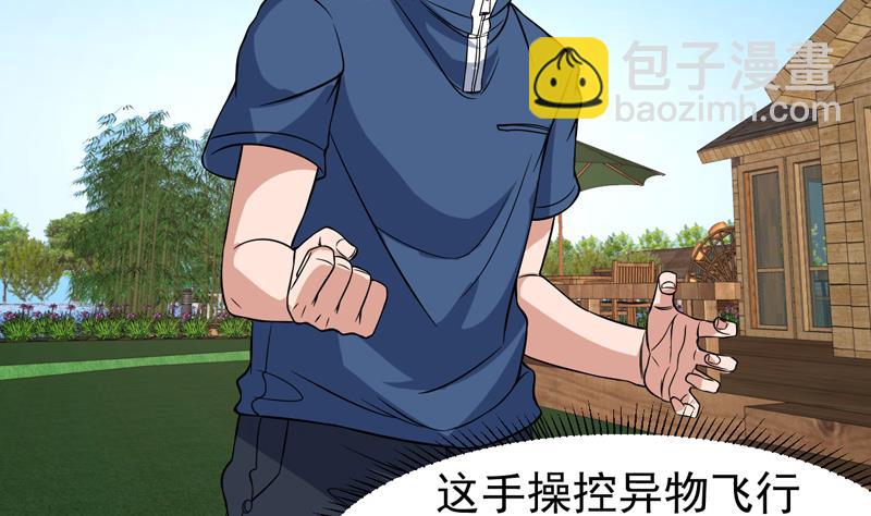 第132话 此人粗鄙无礼(1/2)-第131话