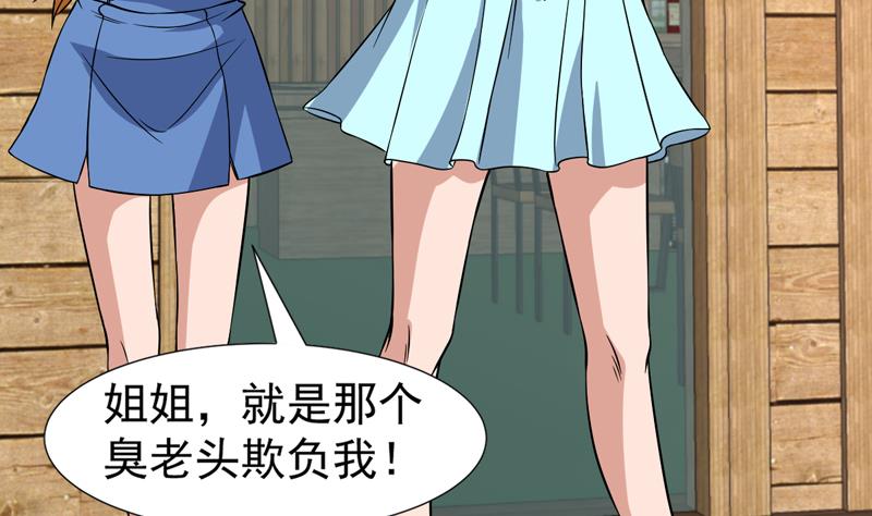 第132话 此人粗鄙无礼(1/2)-第131话