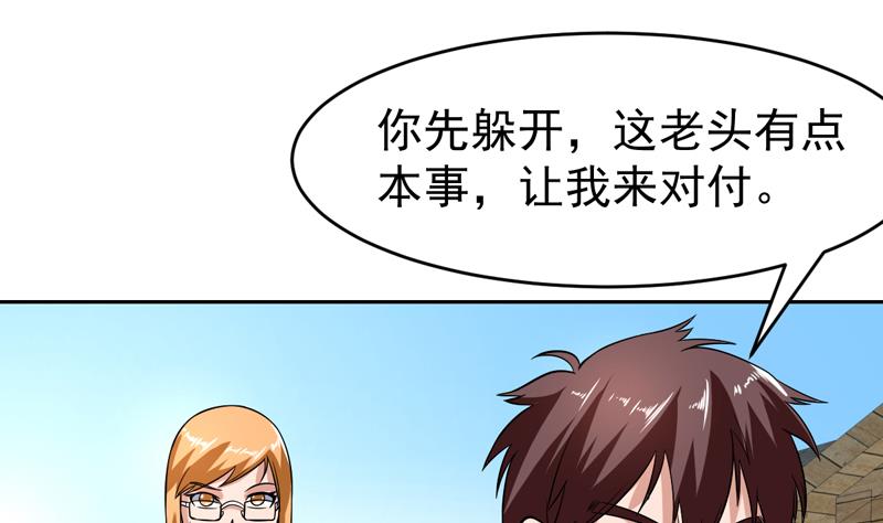 第132话 此人粗鄙无礼(1/2)-第131话