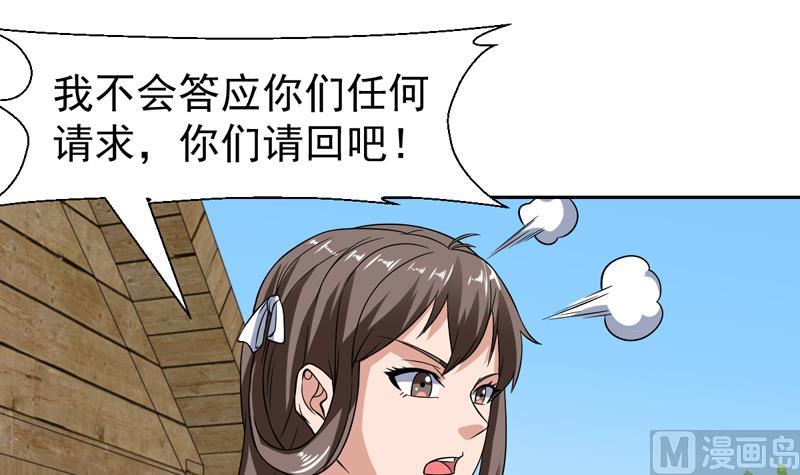 第132话 此人粗鄙无礼(1/2)-第131话