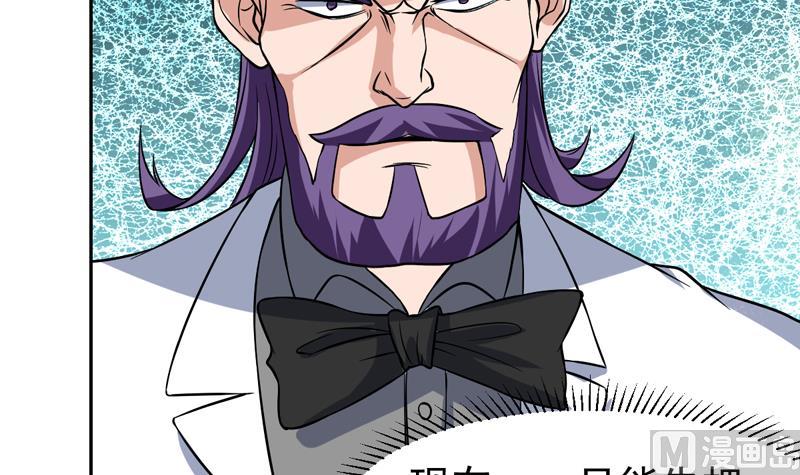 第132话 此人粗鄙无礼(1/2)-第131话