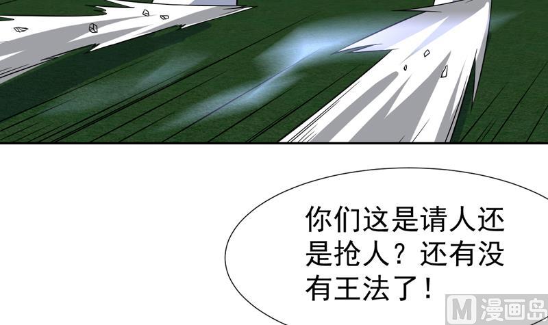 第132话 此人粗鄙无礼(1/2)-第131话