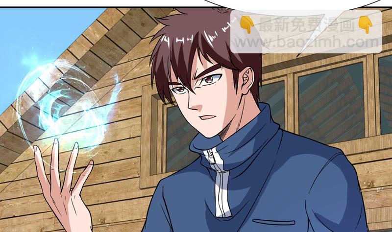 第132话 此人粗鄙无礼(1/2)-第131话