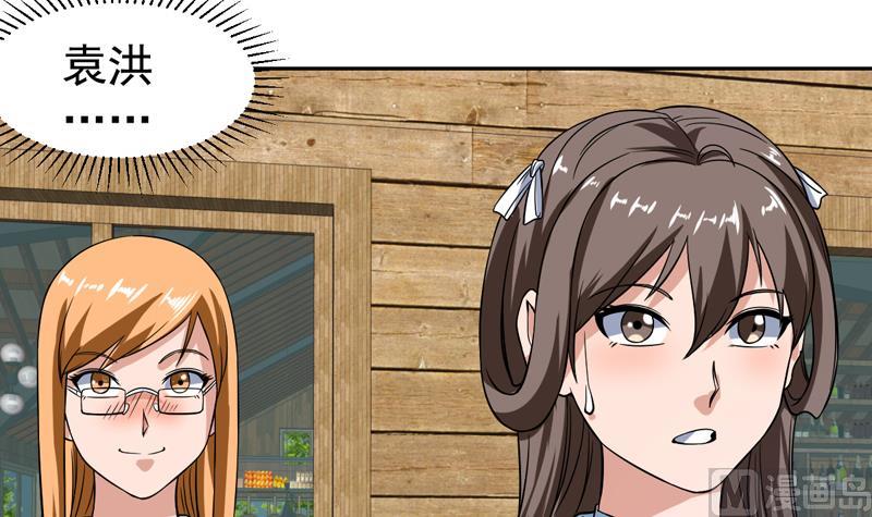 第132话 此人粗鄙无礼(1/2)-第131话