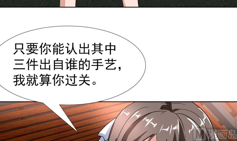 第134话 能不能摸一摸(1/2)-第133话