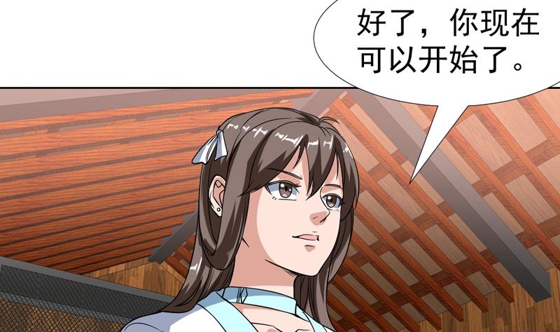 第134话 能不能摸一摸(1/2)-第133话