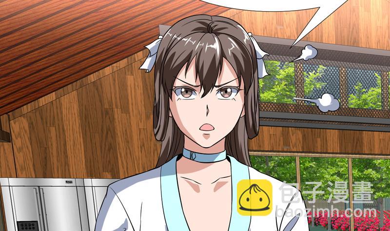 第134话 能不能摸一摸(1/2)-第133话