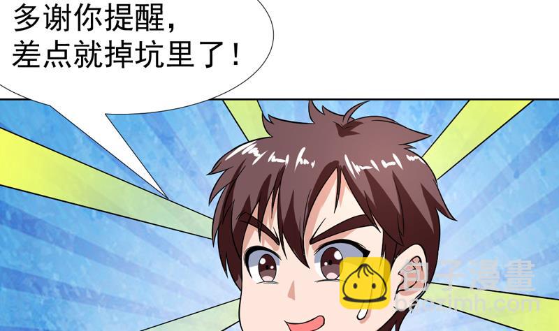 第134话 能不能摸一摸(1/2)-第133话