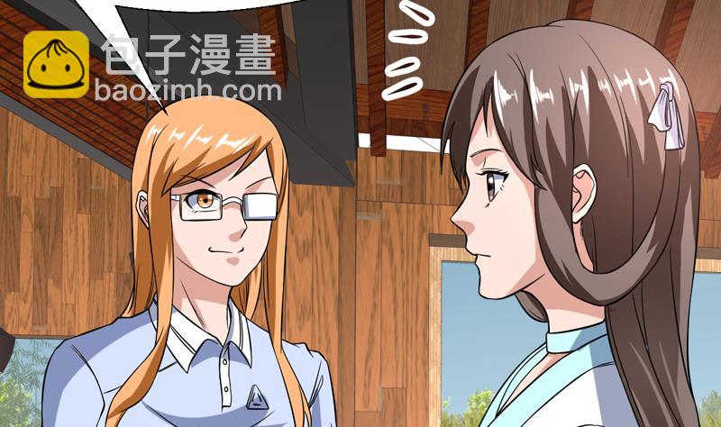 第134话 能不能摸一摸(1/2)-第133话