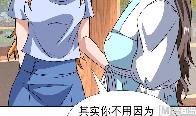 第134话 能不能摸一摸(1/2)-第133话