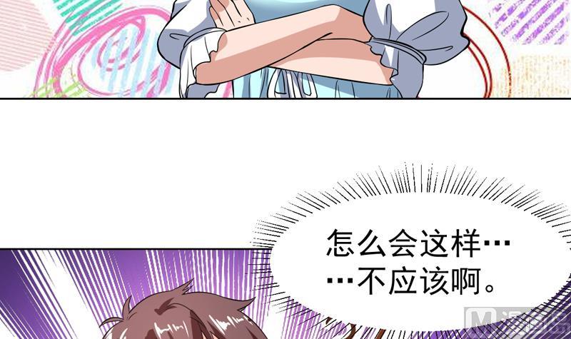 第134话 能不能摸一摸(1/2)-第133话