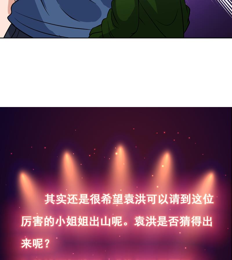 第134话 能不能摸一摸(1/2)-第133话