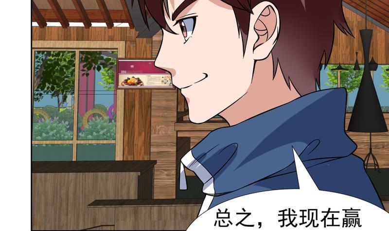 第136话 原来她身材那么好(1/2)-第135话