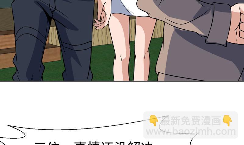 第136话 原来她身材那么好(1/2)-第135话