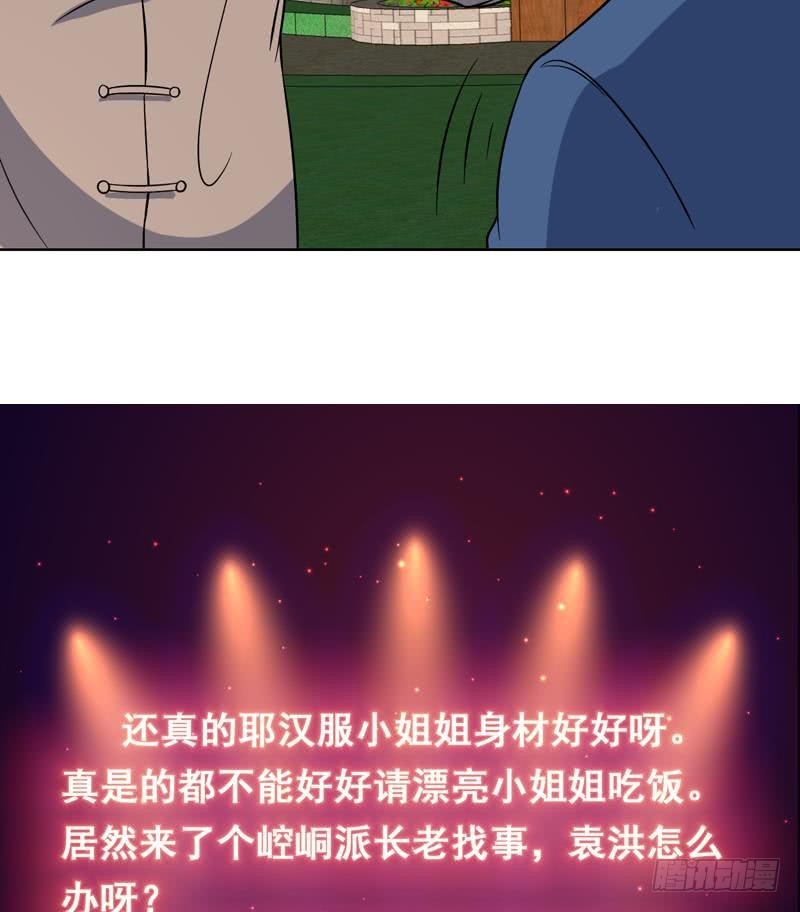 第136话 原来她身材那么好(1/2)-第135话