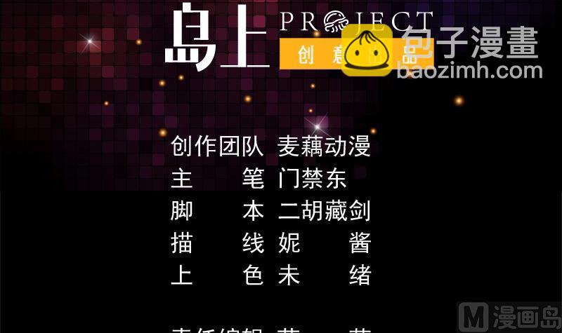 第138话 漂亮姐妹花(1/2)-第137话