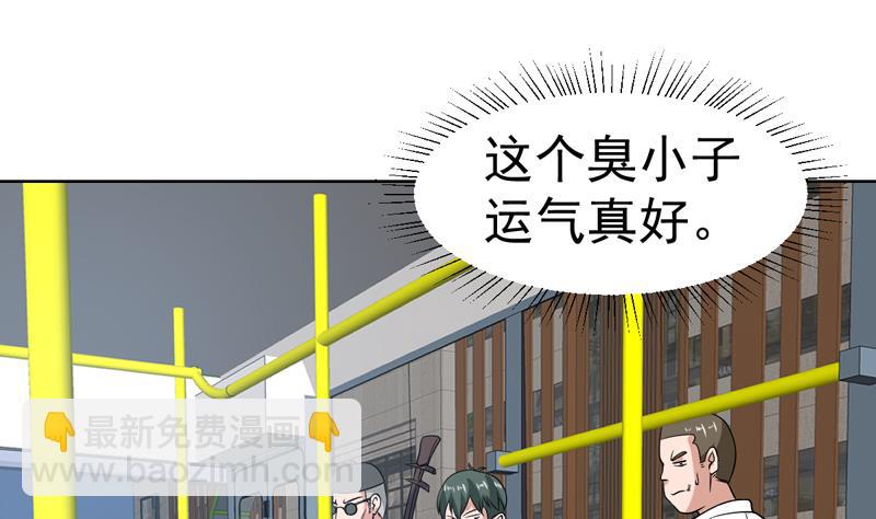 第140话 金乌藏娇-第139话