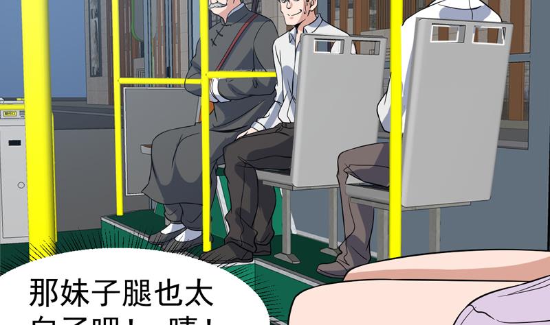 第140话 金乌藏娇-第139话