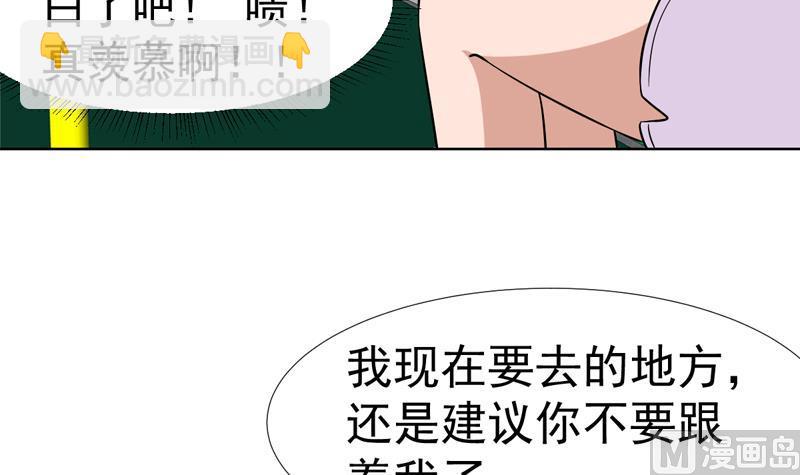 第140话 金乌藏娇-第139话