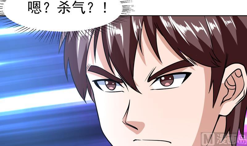 第140话 金乌藏娇-第139话