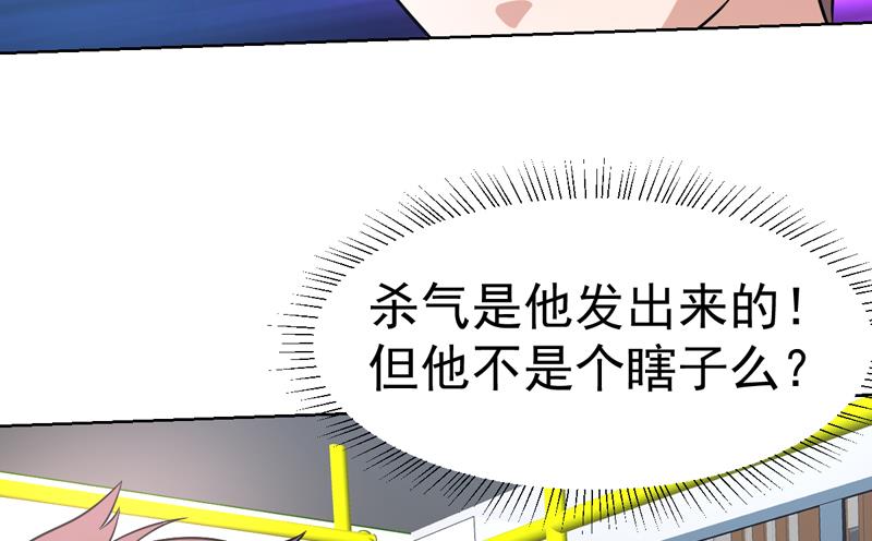 第140话 金乌藏娇-第139话