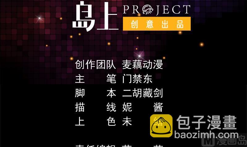 第140话 金乌藏娇-第139话