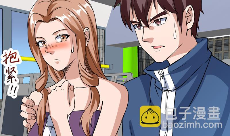 第140话 金乌藏娇-第139话