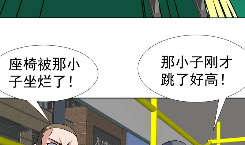 第140话 金乌藏娇-第139话