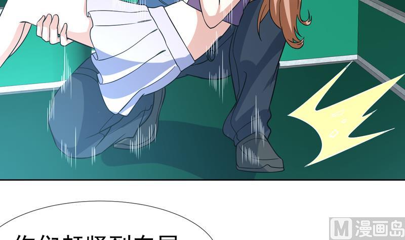 第140话 金乌藏娇-第139话