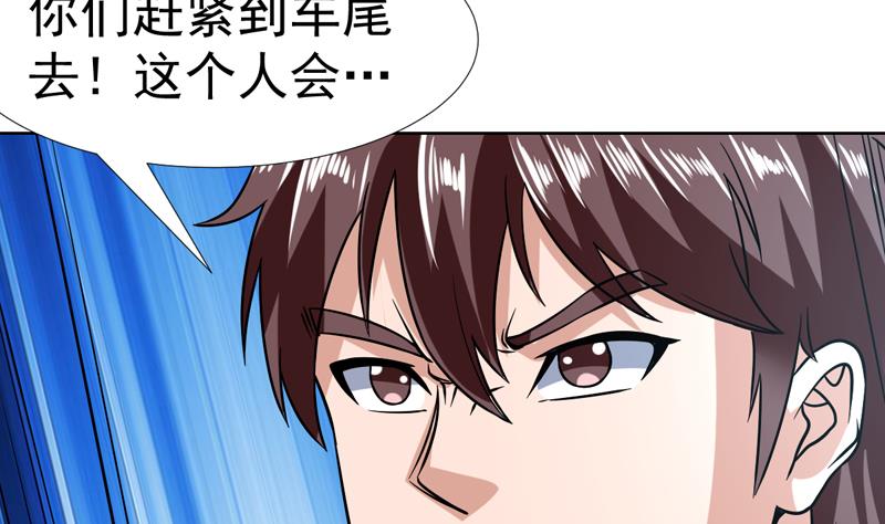 第140话 金乌藏娇-第139话