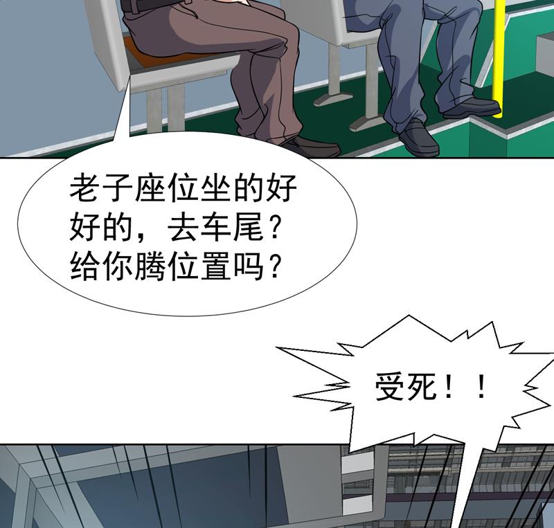 第140话 金乌藏娇-第139话