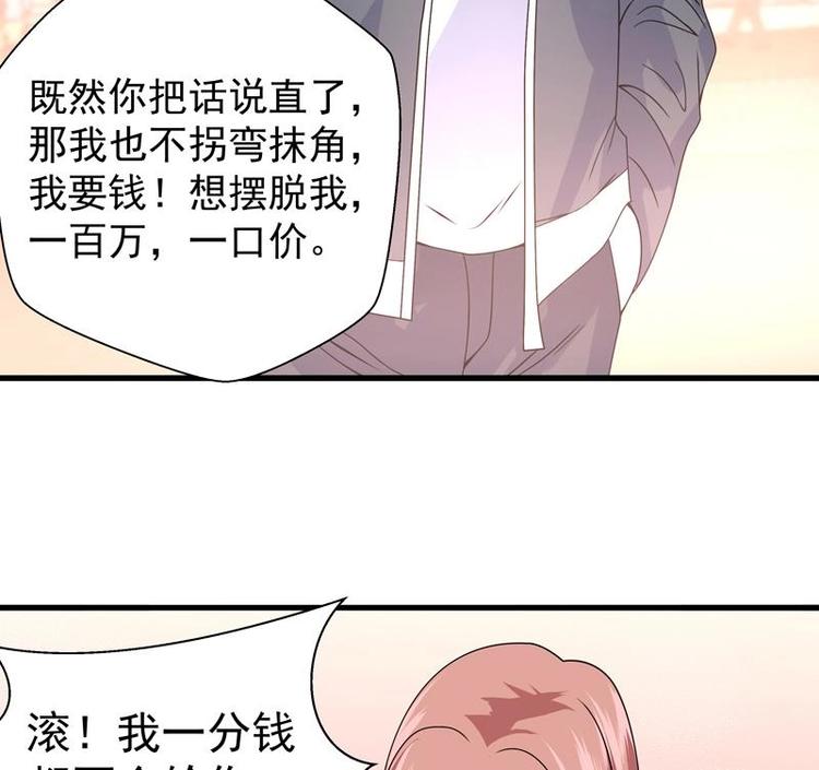 第15话 混蛋结发之夫(1/2)-第15话