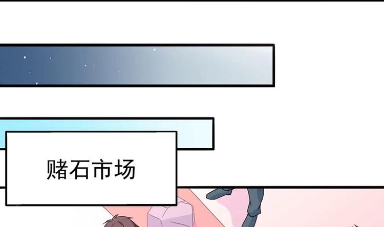 第15话 混蛋结发之夫(1/2)-第15话