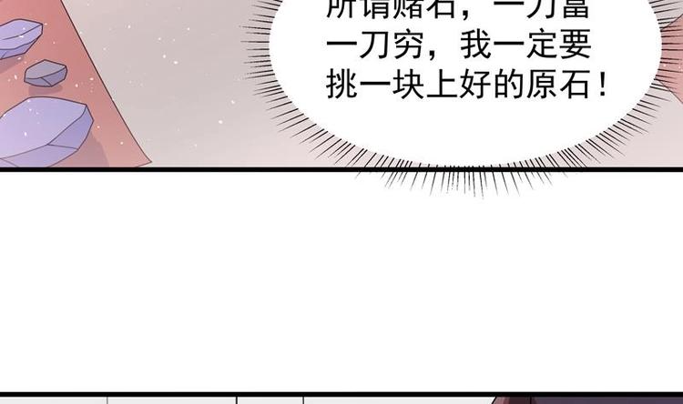 第15话 混蛋结发之夫(1/2)-第15话