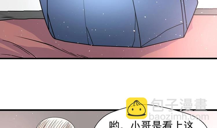 第15话 混蛋结发之夫(1/2)-第15话