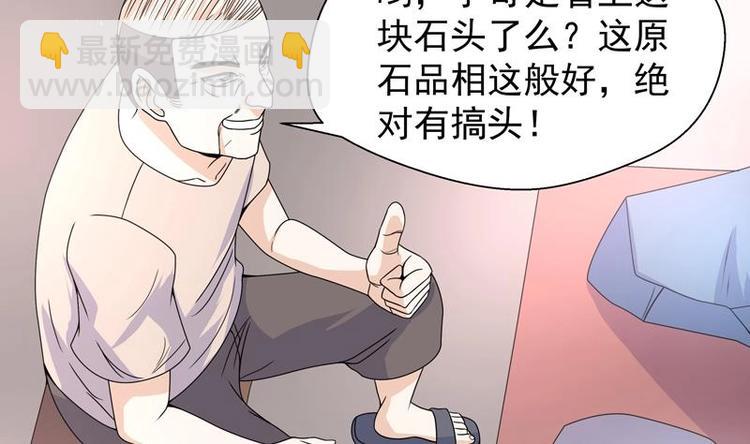 第15话 混蛋结发之夫(1/2)-第15话