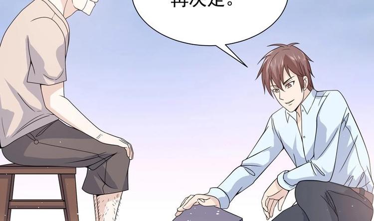 第15话 混蛋结发之夫(1/2)-第15话