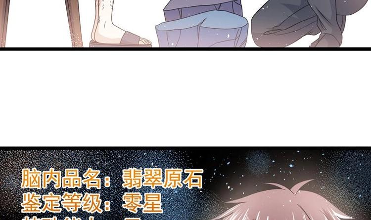 第15话 混蛋结发之夫(1/2)-第15话