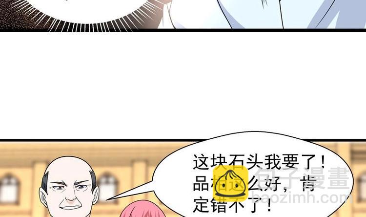 第15话 混蛋结发之夫(1/2)-第15话