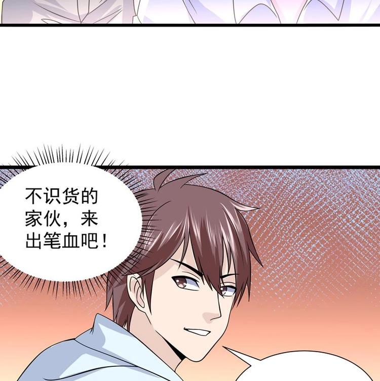 第15话 混蛋结发之夫(1/2)-第15话