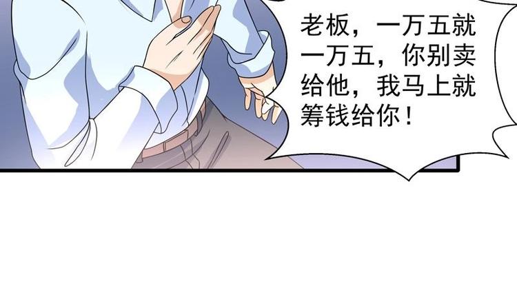 第15话 混蛋结发之夫(1/2)-第15话