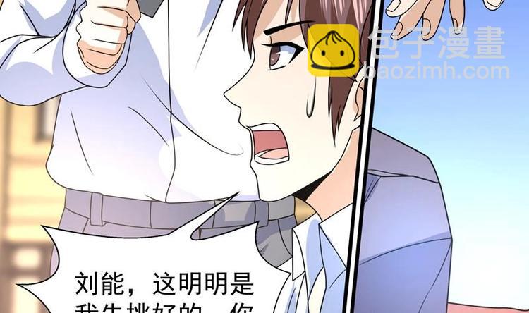 第15话 混蛋结发之夫(1/2)-第15话