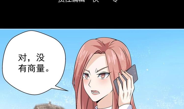 第15话 混蛋结发之夫(1/2)-第15话