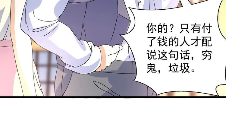 第15话 混蛋结发之夫(1/2)-第15话