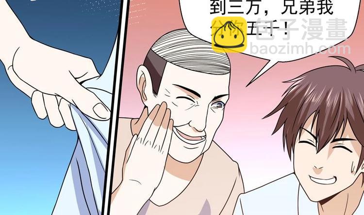 第15话 混蛋结发之夫(1/2)-第15话