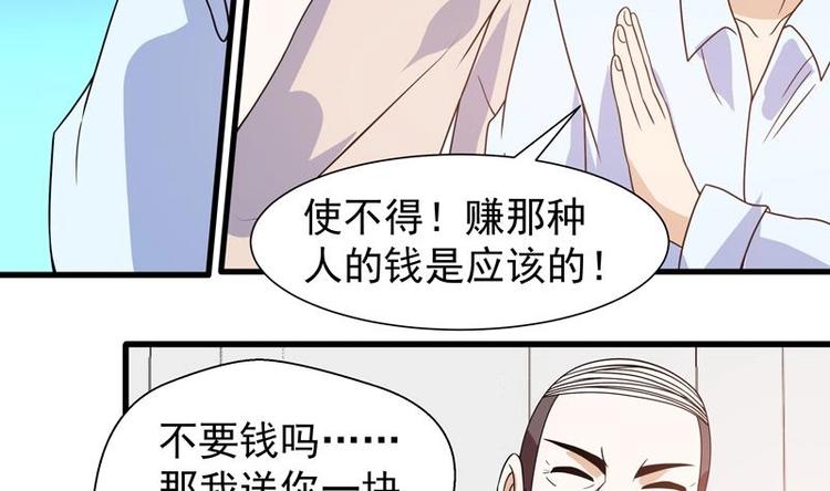 第15话 混蛋结发之夫(1/2)-第15话