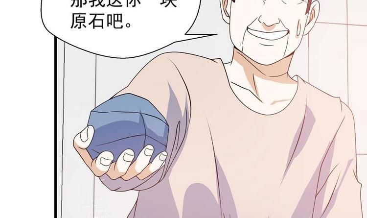 第15话 混蛋结发之夫(1/2)-第15话