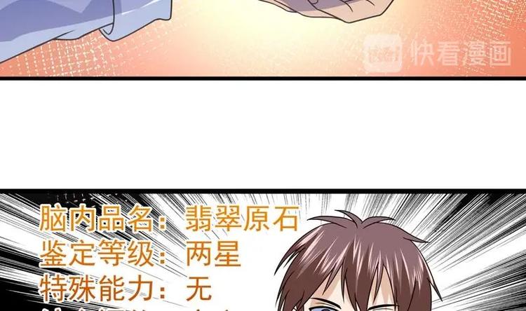 第15话 混蛋结发之夫(1/2)-第15话